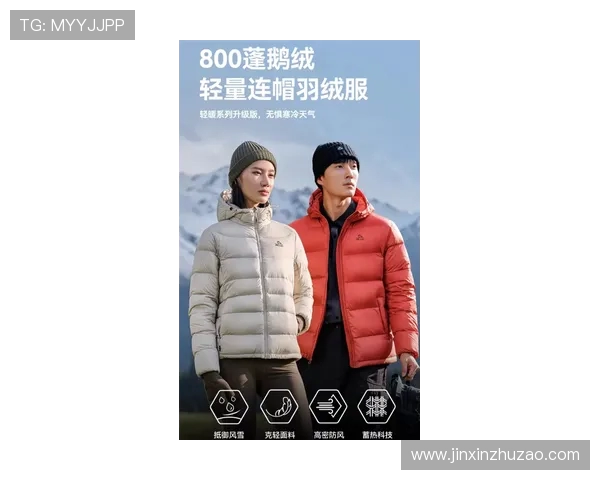 英超教练御寒专用保暖羽绒服推荐清单